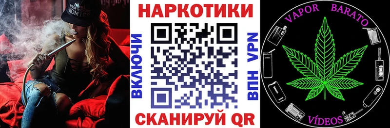 Все наркотики Шали COCAIN  АМФ  Галлюциногенные грибы  ГАШИШ  hydra ссылки  Каннабис 