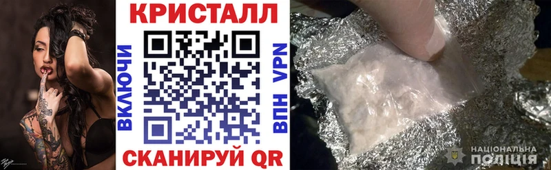 АМФ 97% Шали
