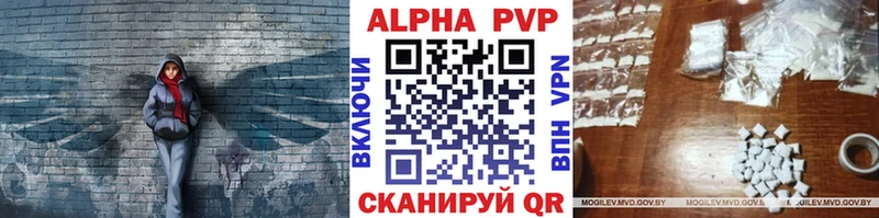 цена blacksprut зеркало A PVP VHQ Шали