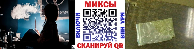 БУТИРАТ 1.4BDO  Шали 