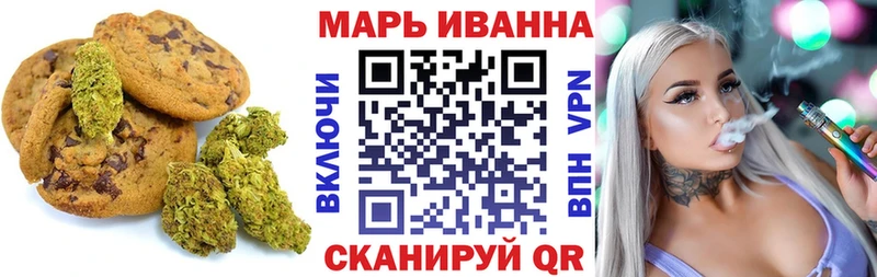 что такое наркотик  Шали  Cannafood конопля 