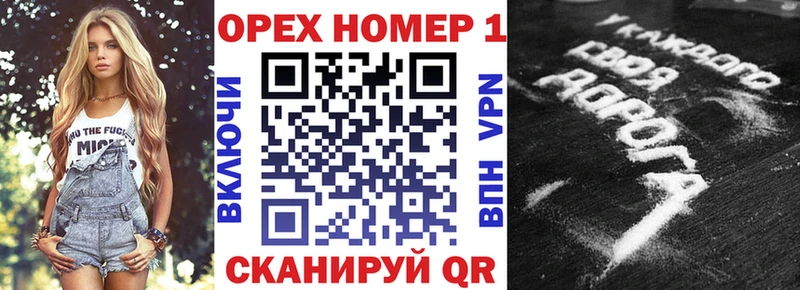 Кокаин FishScale  Шали 