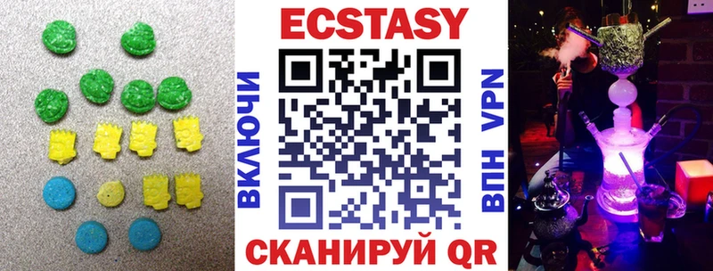 купить  цена  Шали  ЭКСТАЗИ VHQ 