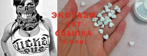кристаллы Бронницы