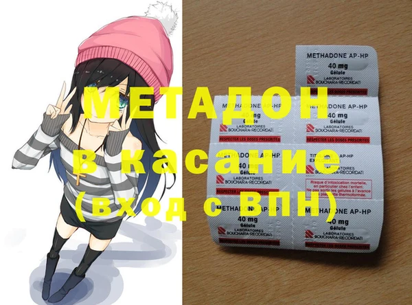 кристаллы Бронницы