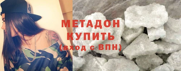 кристаллы Бронницы