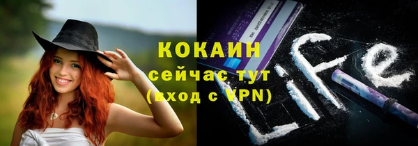кристаллы Бронницы