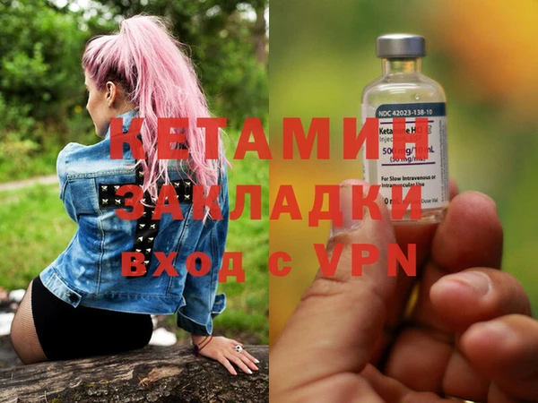 кристаллы Бронницы
