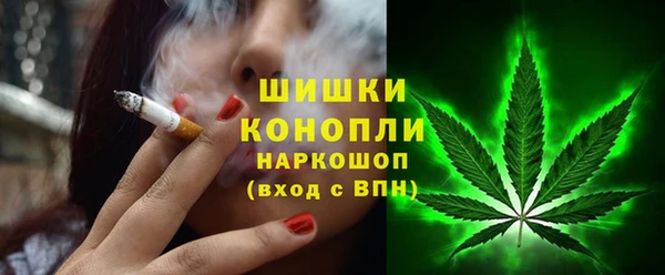 кристаллы Бронницы