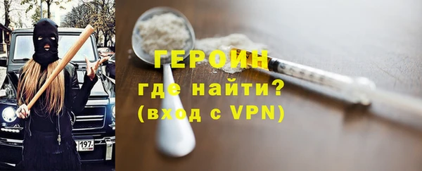 spice Бугульма