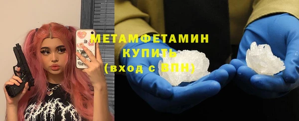 spice Бугульма