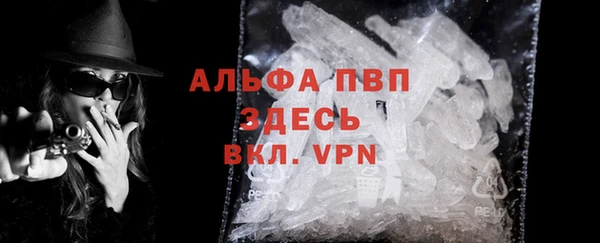 кристаллы Бронницы