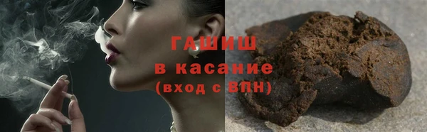 кристаллы Бронницы