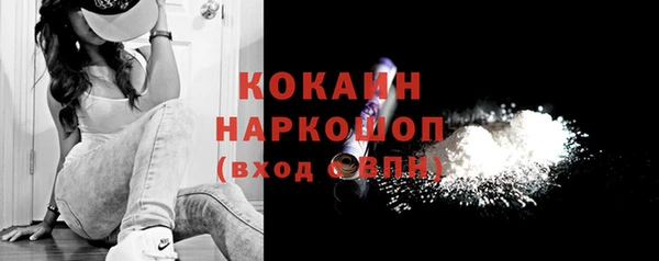 кристаллы Бронницы