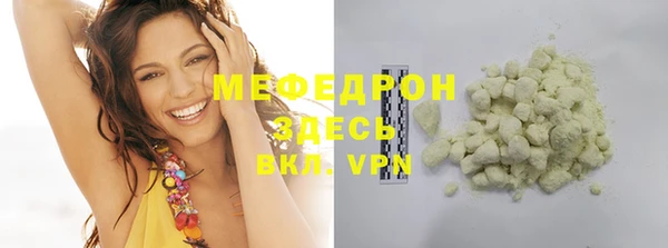 spice Бугульма