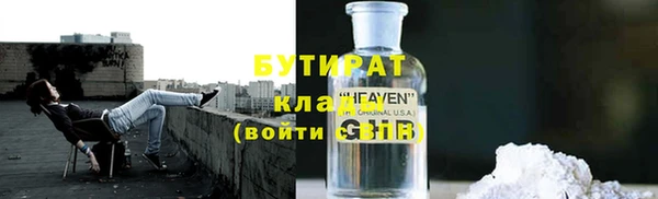 кристаллы Бронницы