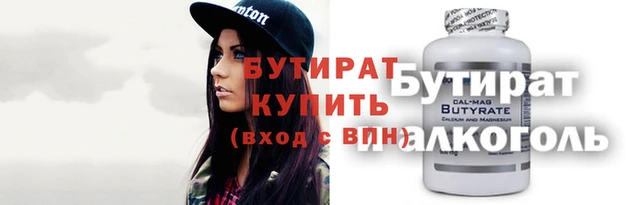 дживик Бородино