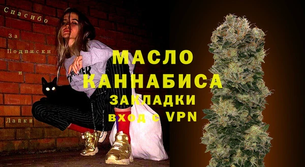 spice Бугульма