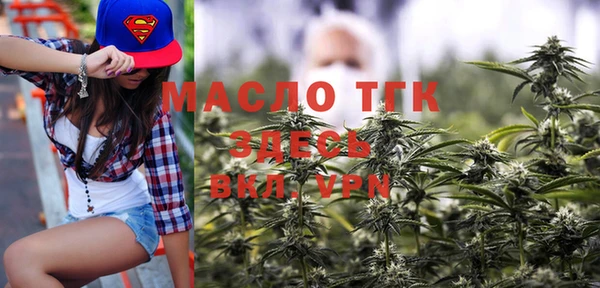 spice Бугульма