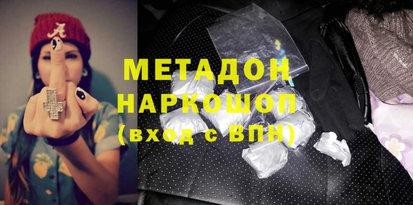 дживик Бородино