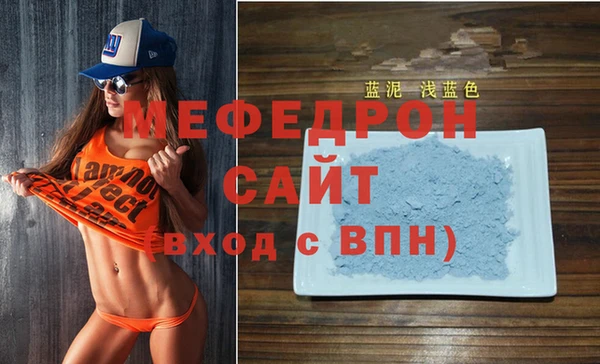 кристаллы Бронницы