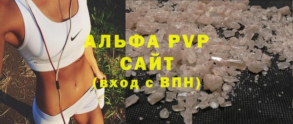 spice Бугульма