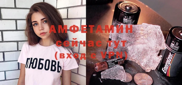 кристаллы Бронницы