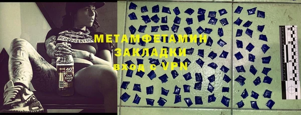 spice Бугульма