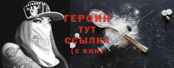 кристаллы Бронницы