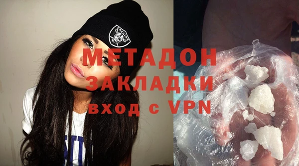 кристаллы Бронницы