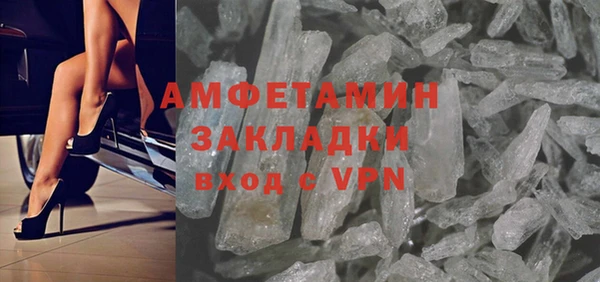 spice Бугульма