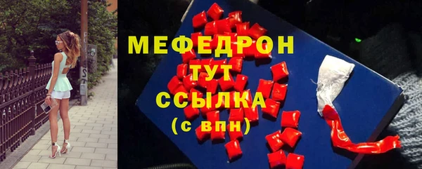 spice Бугульма