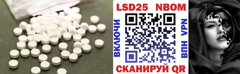 Лсд 25 экстази ecstasy  дарнет шоп  Шали 
