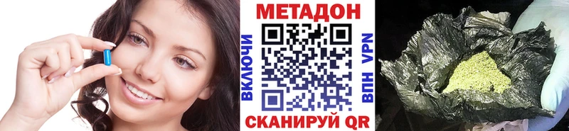 Метадон мёд  хочу   Шали 