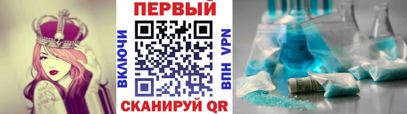 МЕТАМФЕТАМИН кристалл  блэк спрут ONION  Шали 