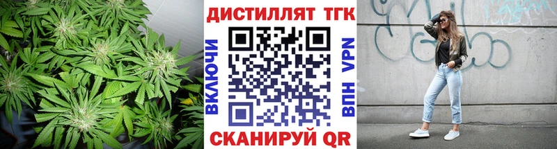 ТГК жижа  MEGA   Шали  купить  