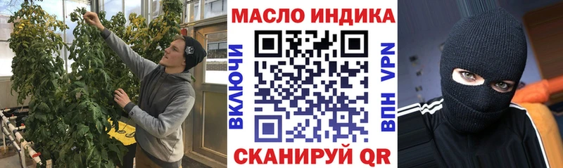 Дистиллят ТГК THC oil Шали