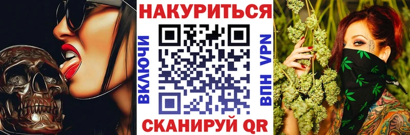 сколько стоит  Шали  ссылка на мегу онион  МАРИХУАНА тримм 